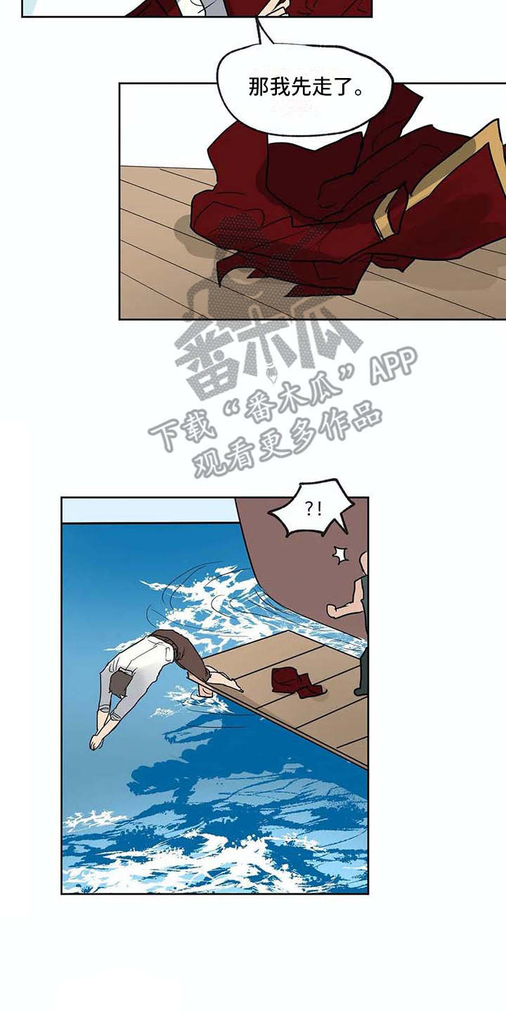 第35章：船长（完结）9