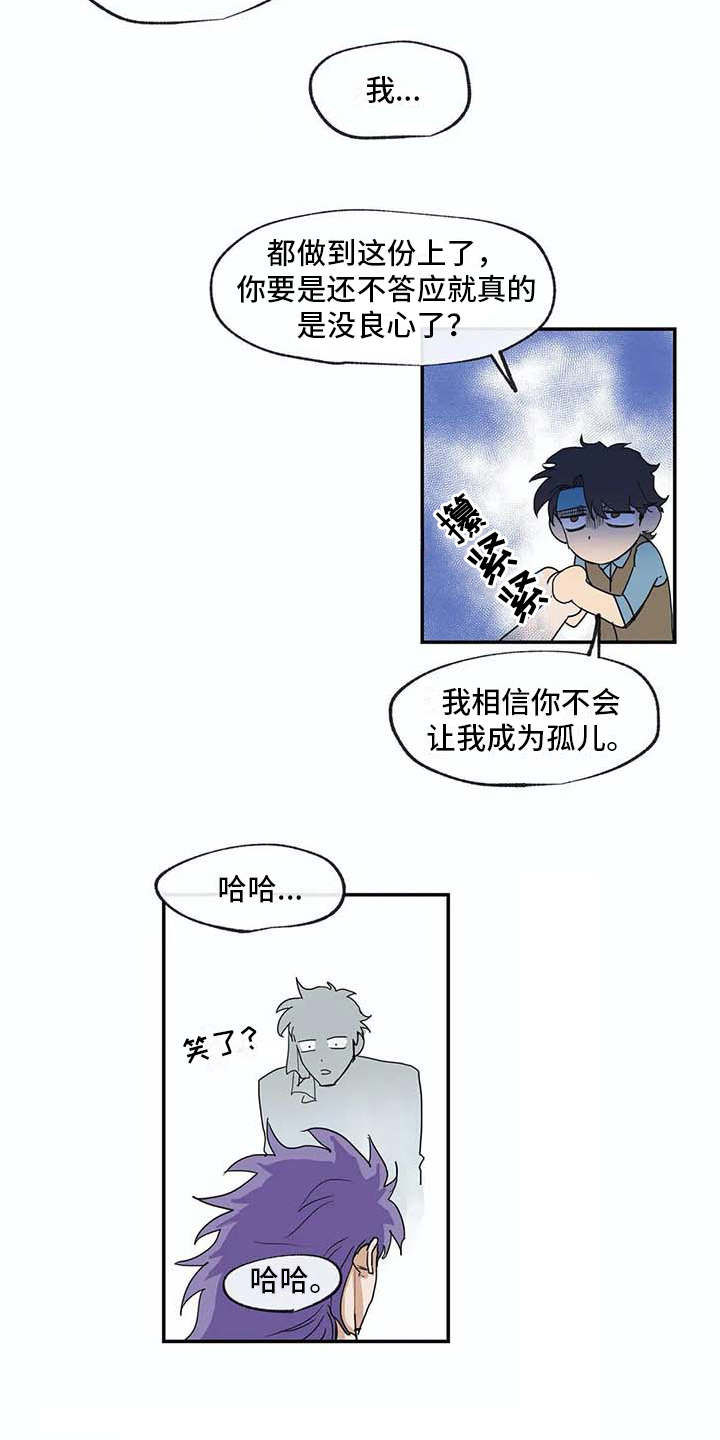 第10章：戒指11