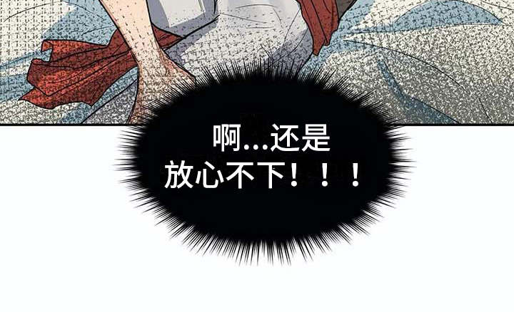 第13章：无法离开7