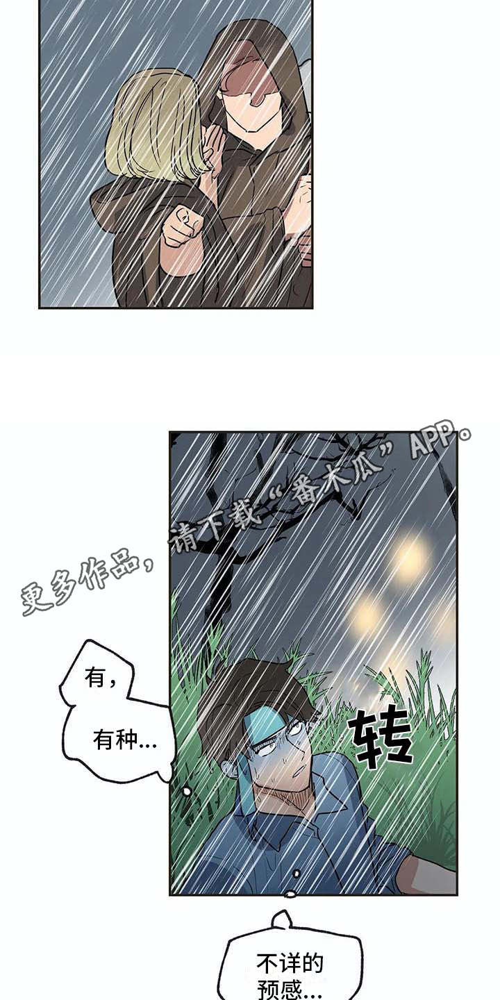 第17章：又回来了3
