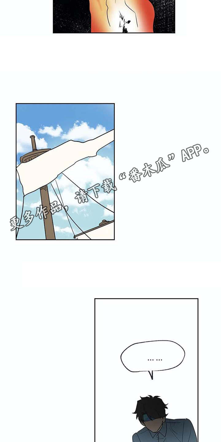 第33章：想做的事8