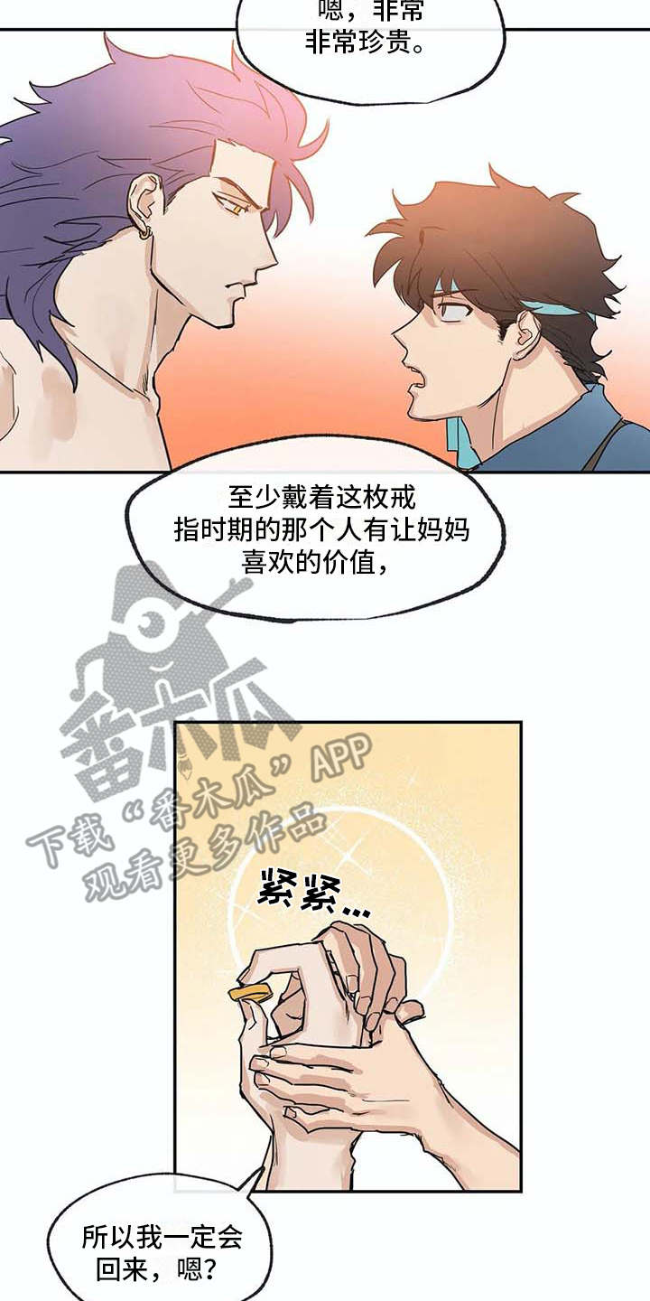 第10章：戒指10