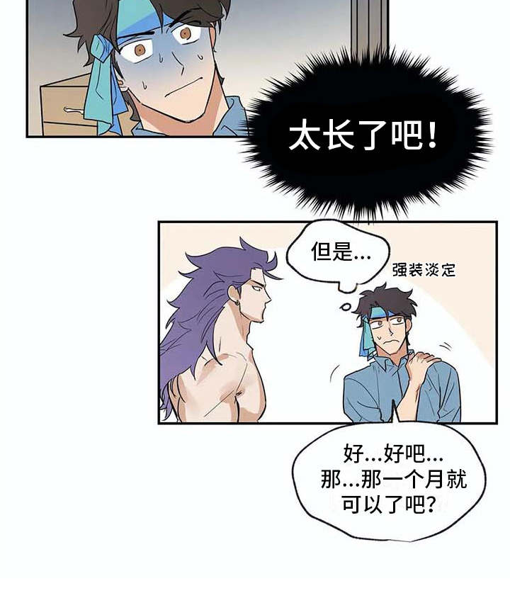 第22章：计划6