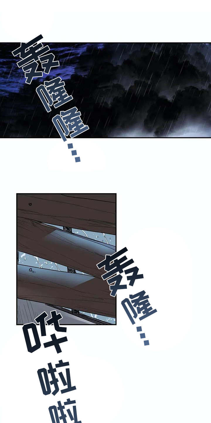 第14章：等待11