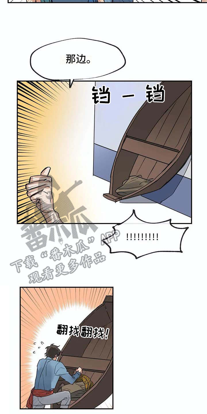 第9章：解释8