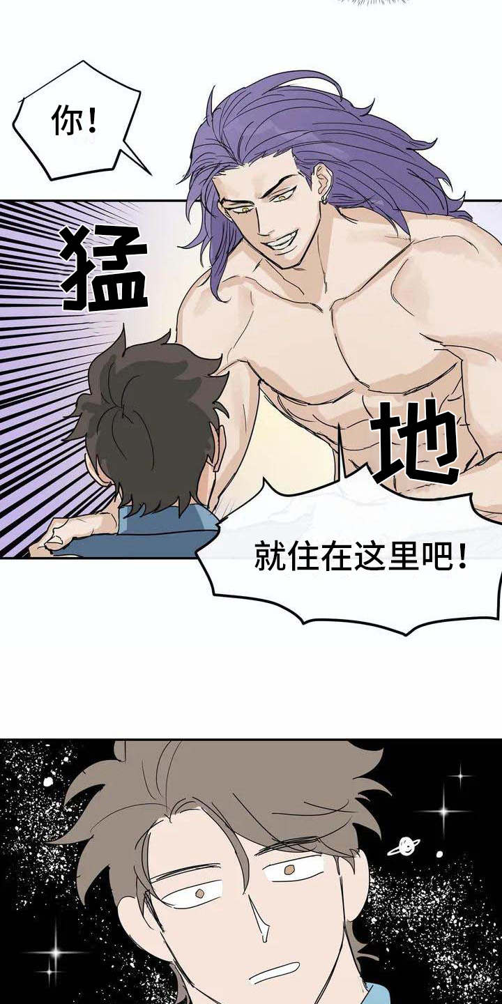 第6章：源头17