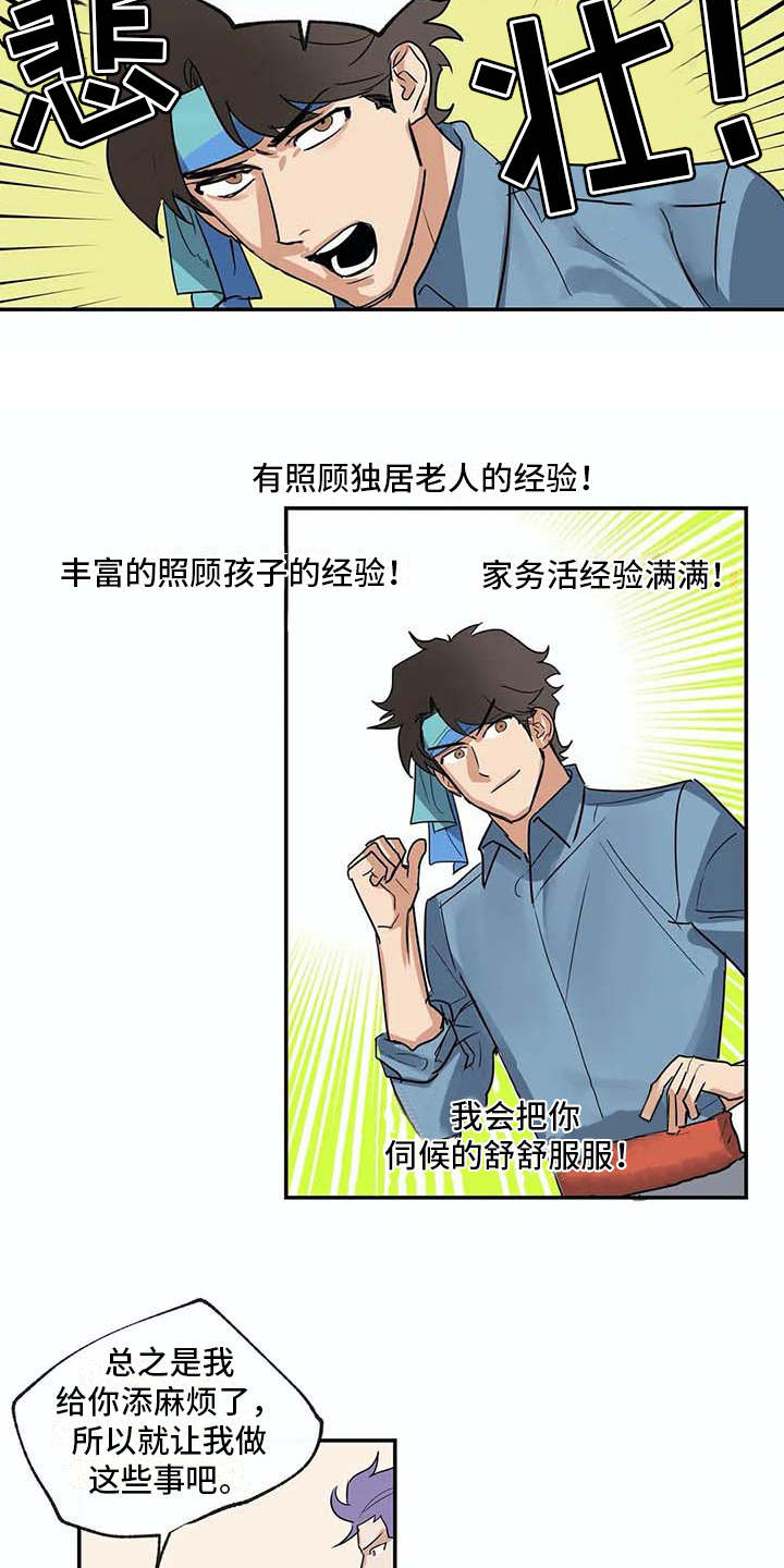 第22章：计划9