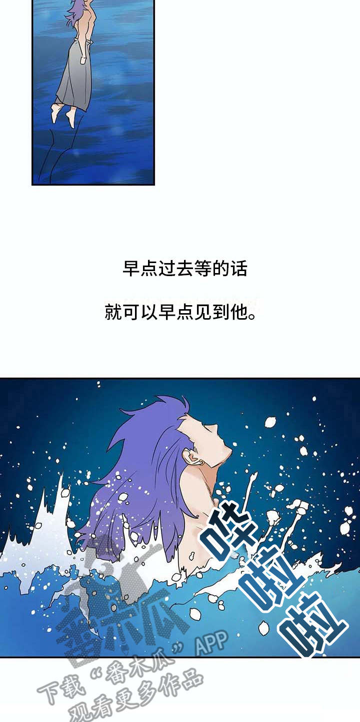 第14章：等待4