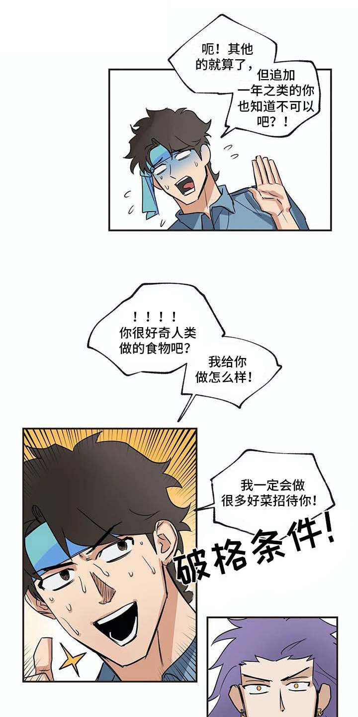 第18章：问题0