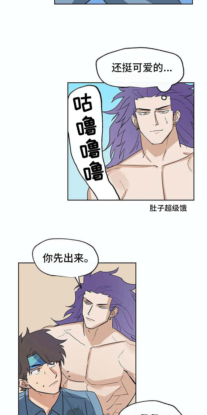 第32章：想要了解9