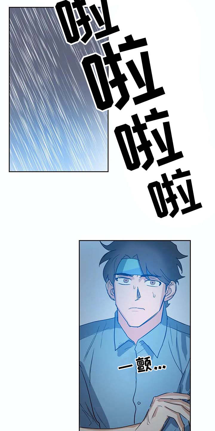 第27章：应对台风12