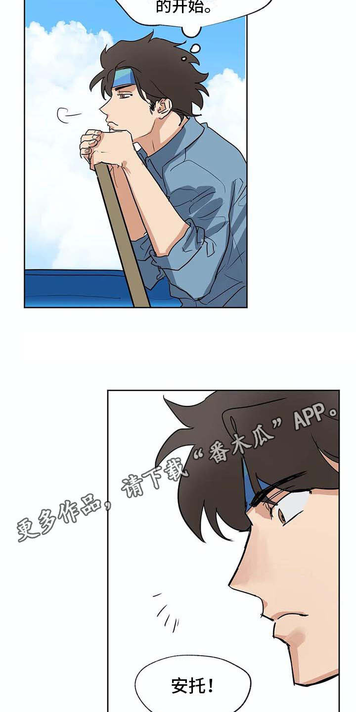 第35章：船长（完结）2