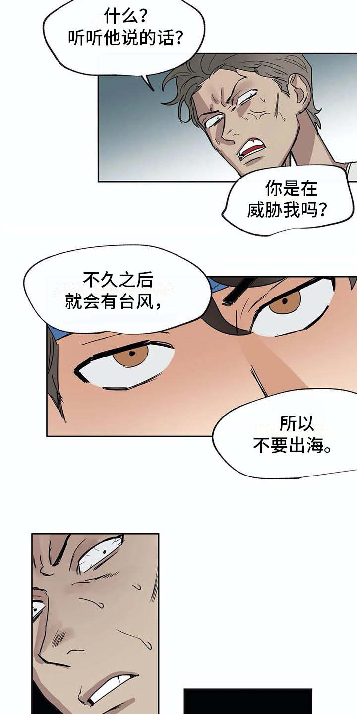 第25章：很顺利10