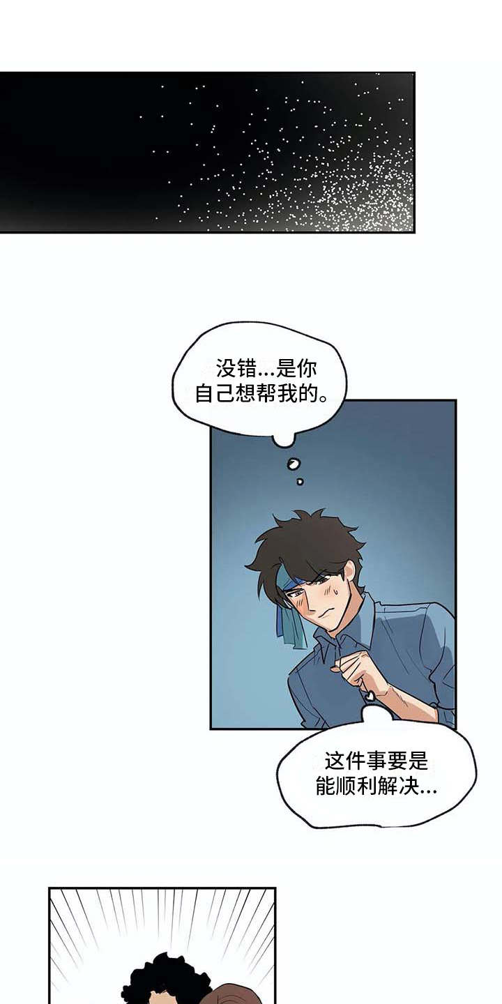 第22章：计划0
