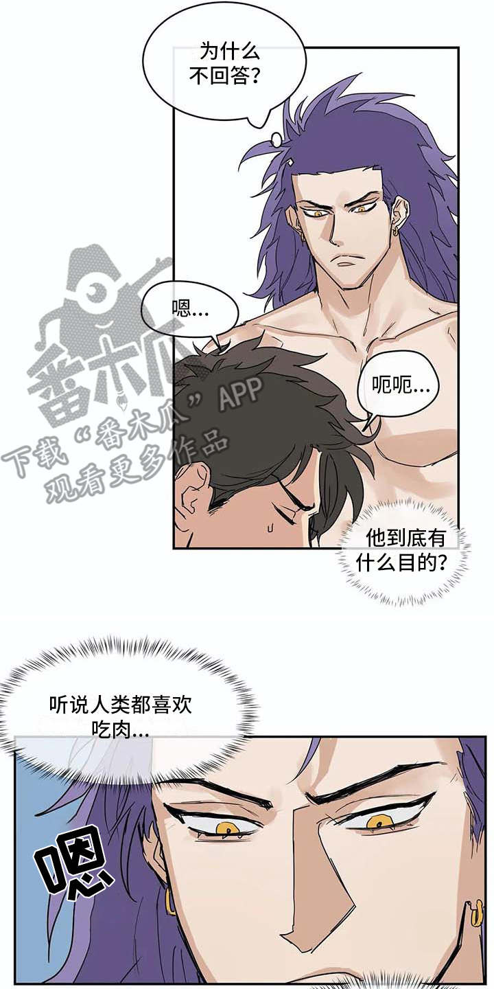 第7章：很好奇1