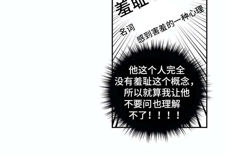 第18章：问题17