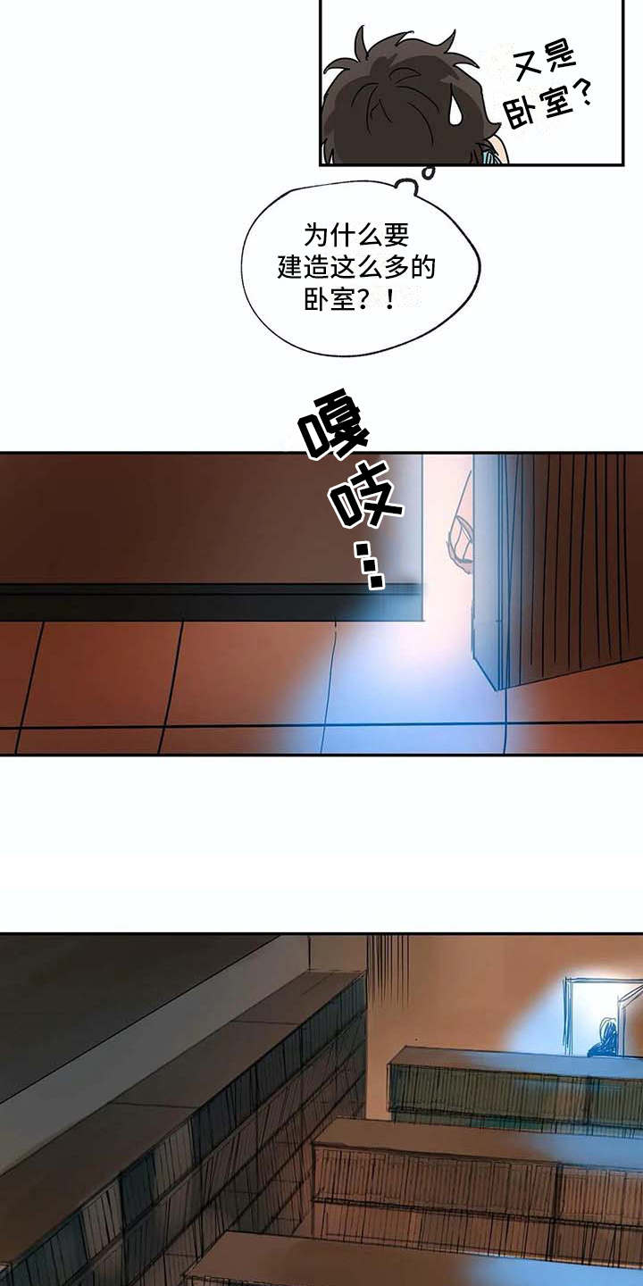 第9章：解释15