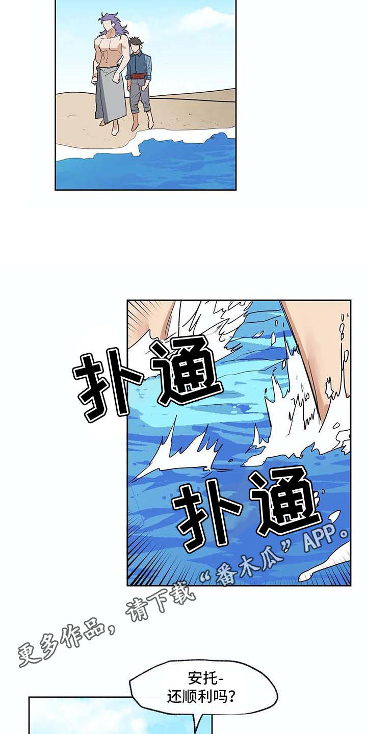 第32章：想要了解7