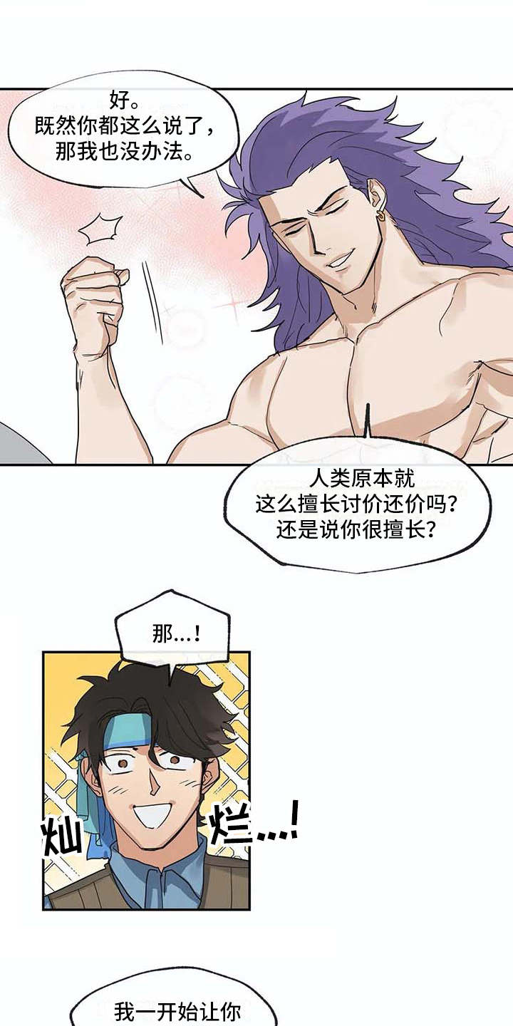 第10章：戒指12