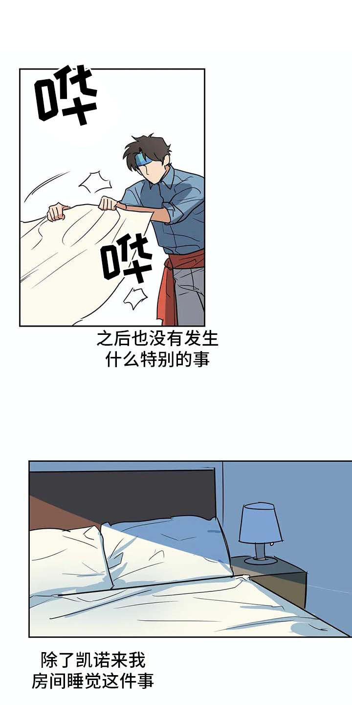 第24章：如鲠在喉8