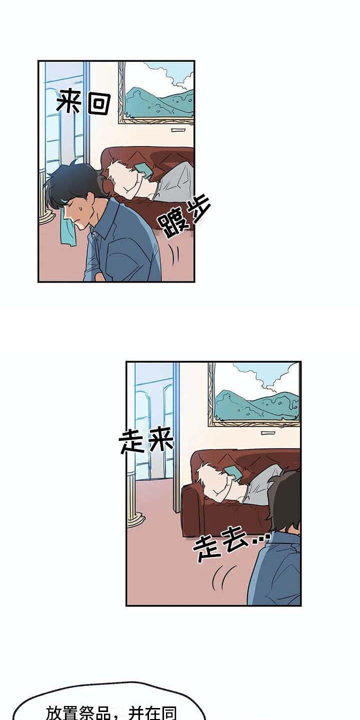 第19章：无法理解7