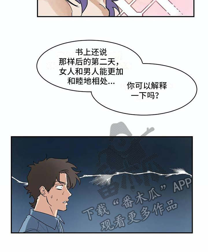 第8章：约定15