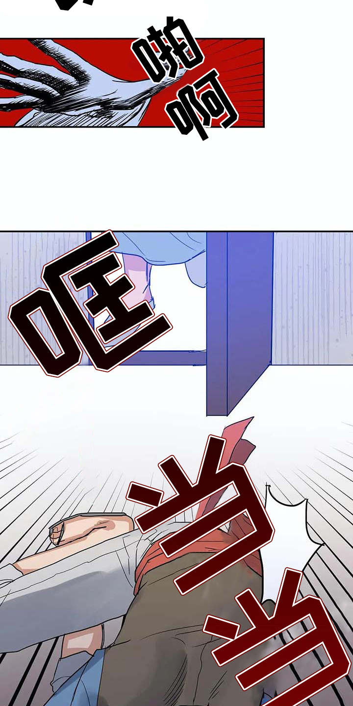 第12章：老顽固13