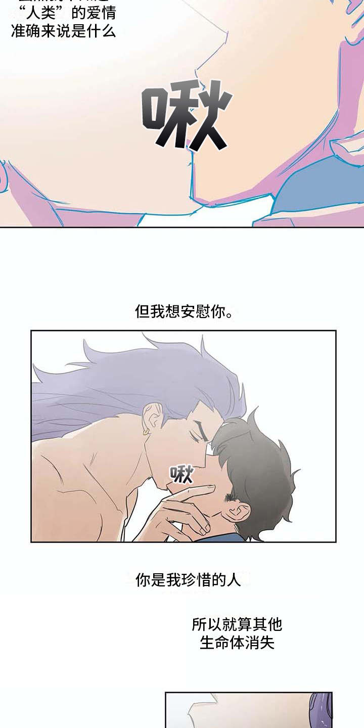 第31章：依靠15