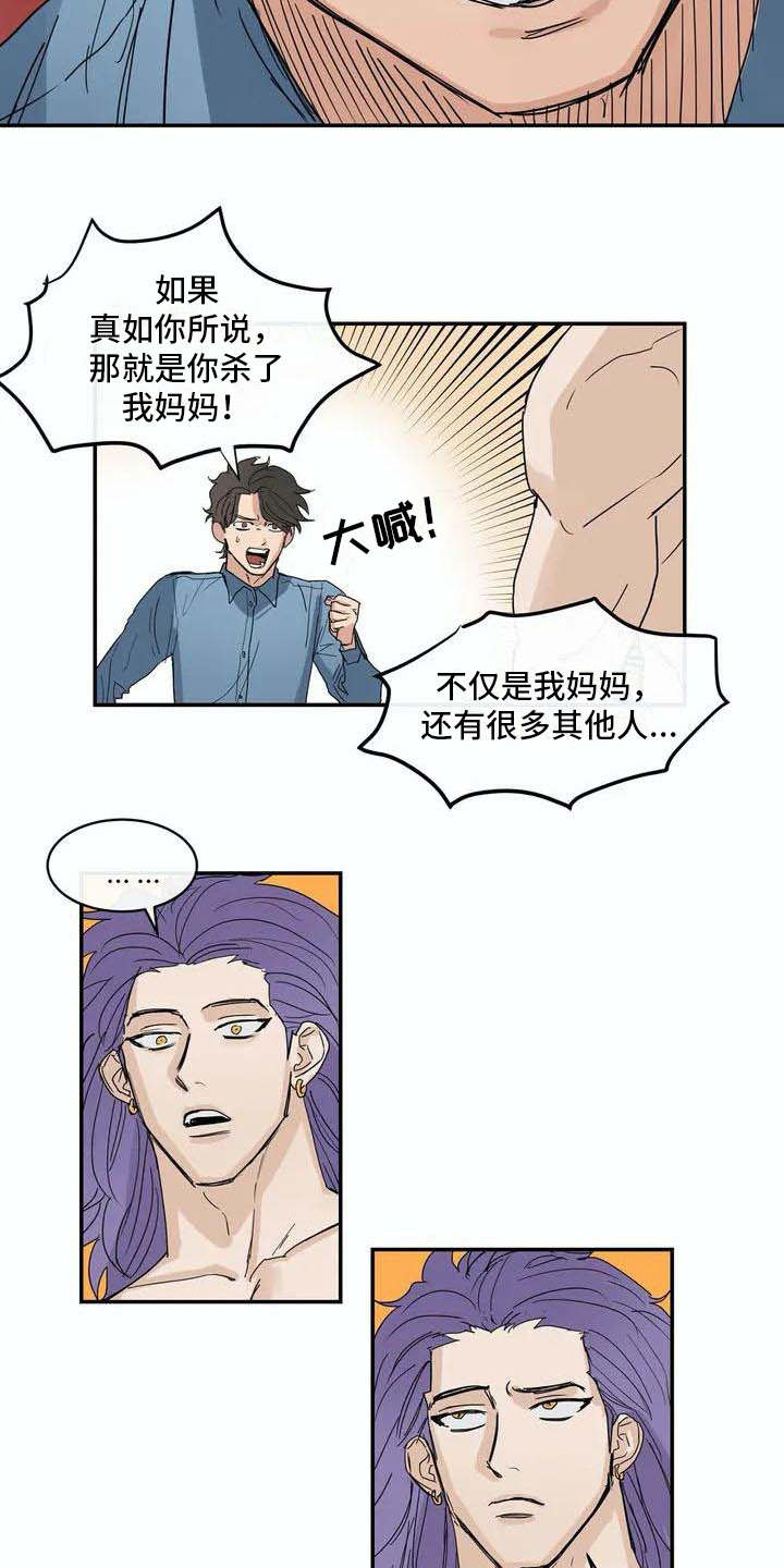 第6章：源头8
