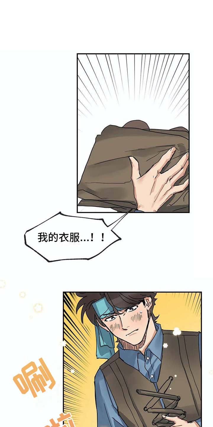 第9章：解释9