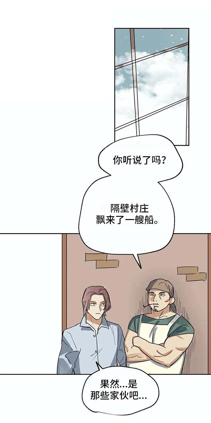 第28章：昏迷0