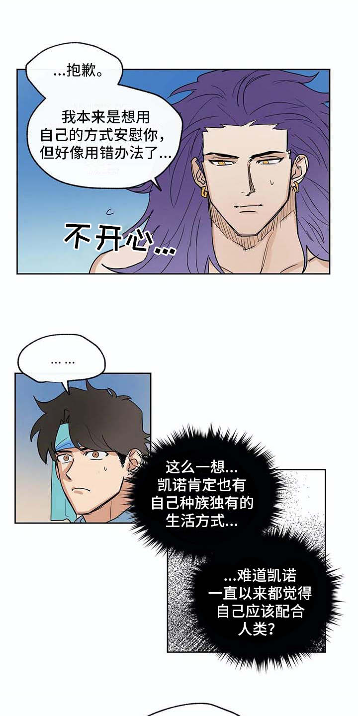 第32章：想要了解0