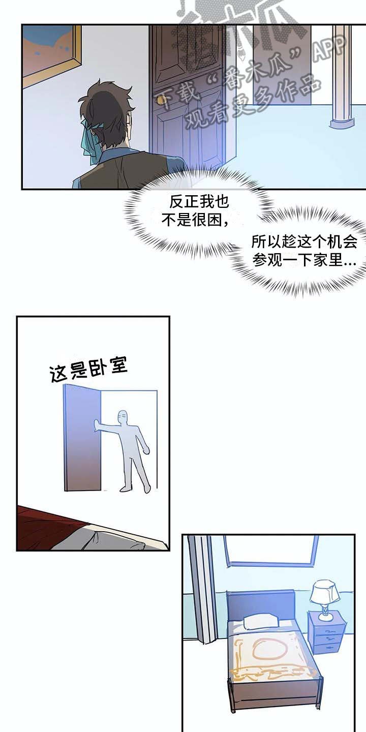第9章：解释14