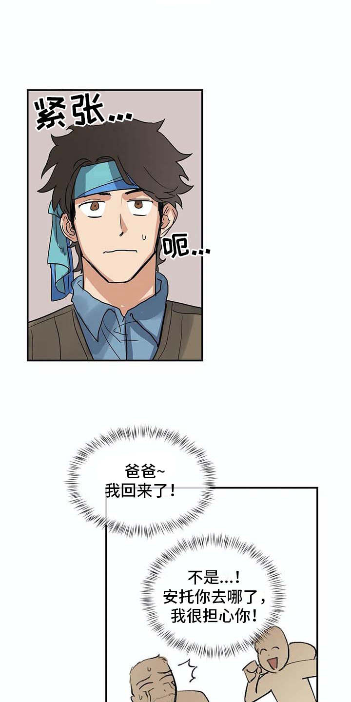 第11章：挑衣服15