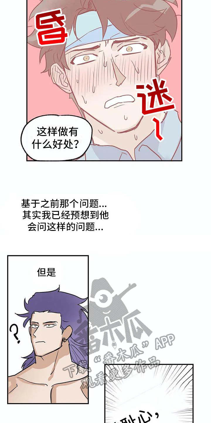 第18章：问题16