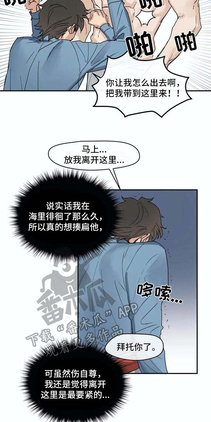 第6章：源头11