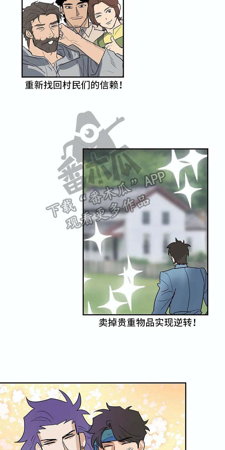 第22章：计划1