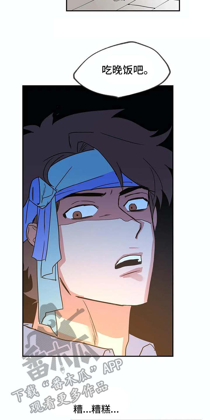 第13章：无法离开15