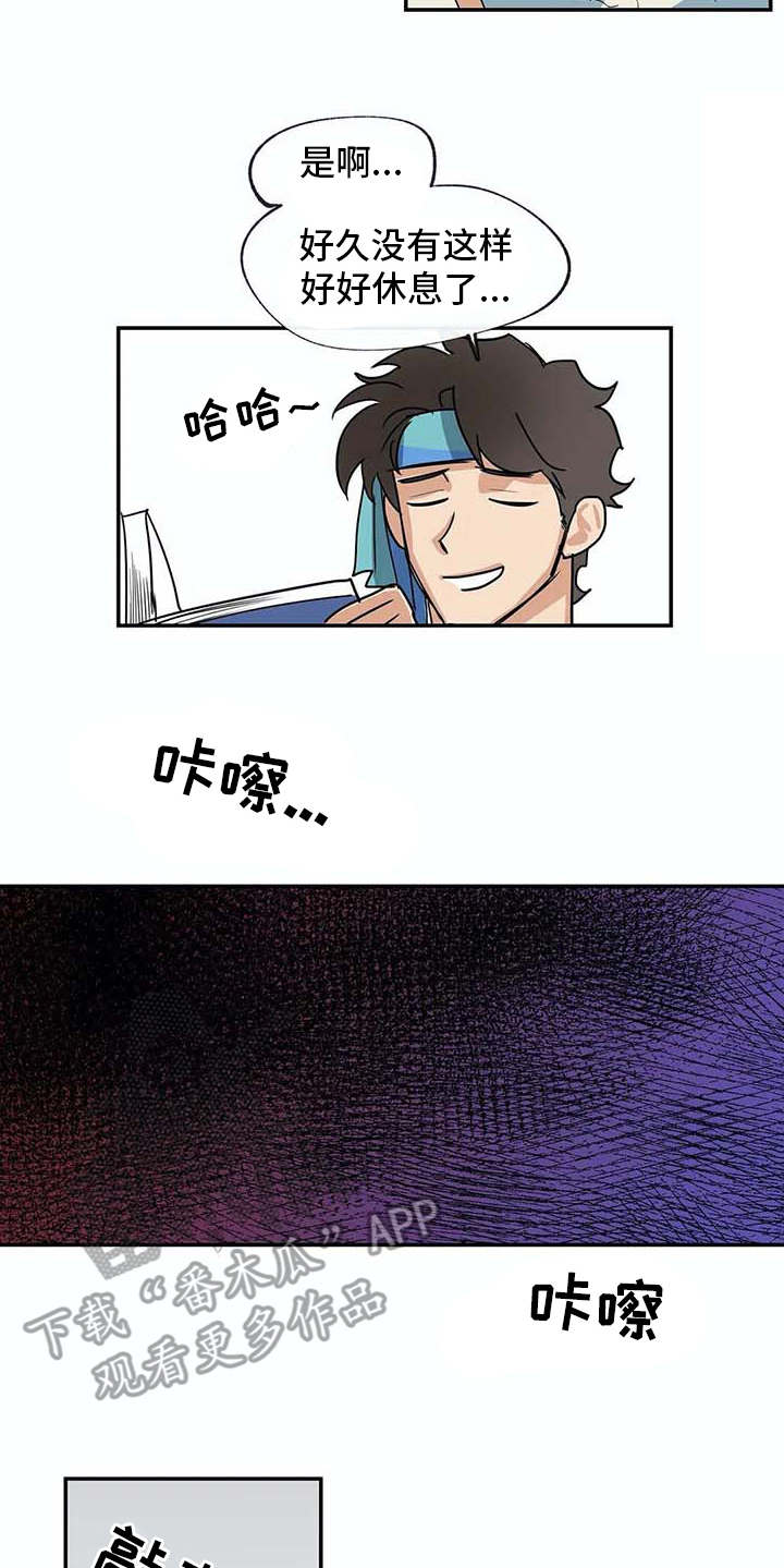 第13章：无法离开5