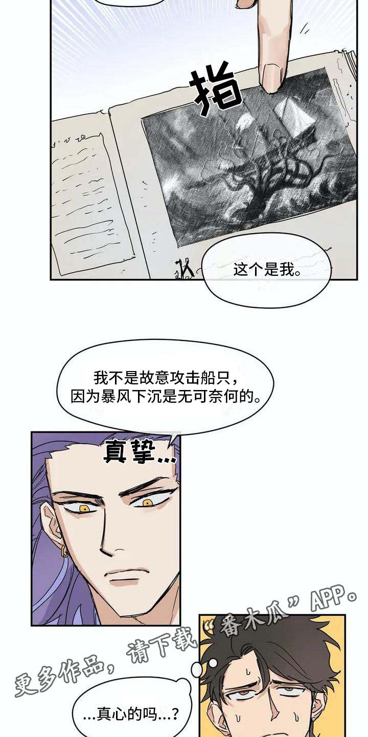 第6章：源头3