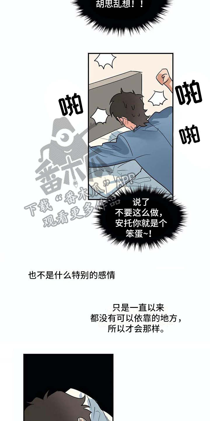 第23章：做梦1