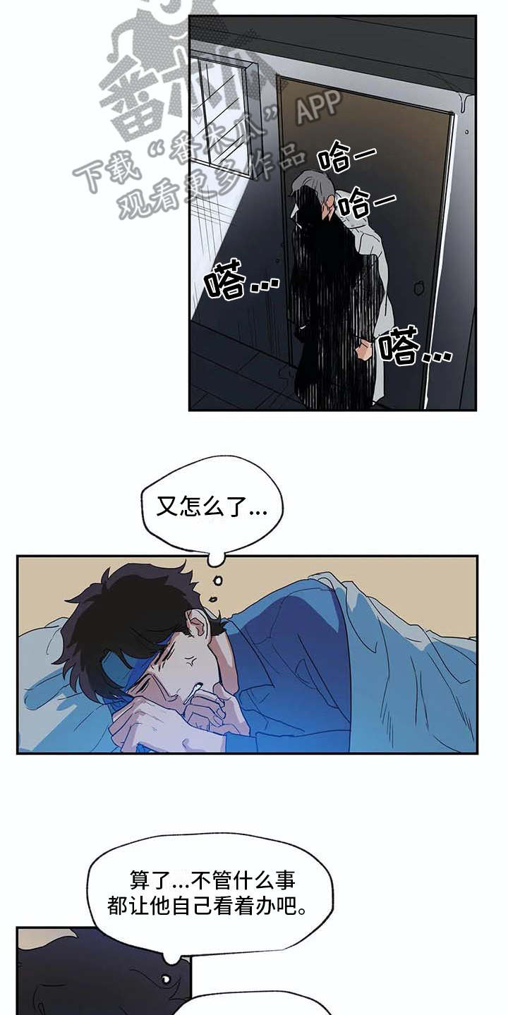 第15章：暴风雨13