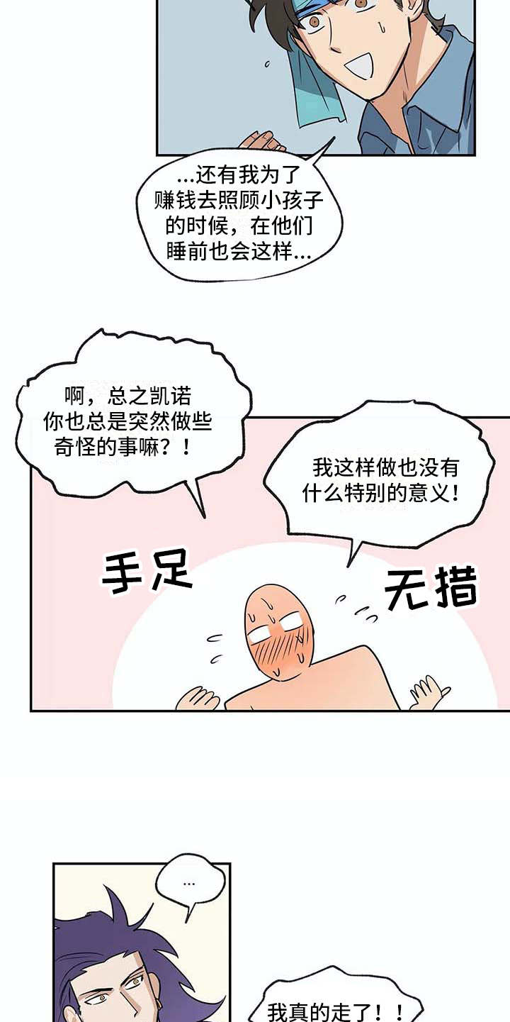 第22章：计划16