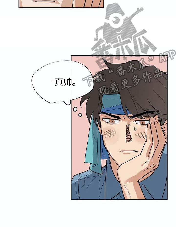 第29章：脏兮兮5