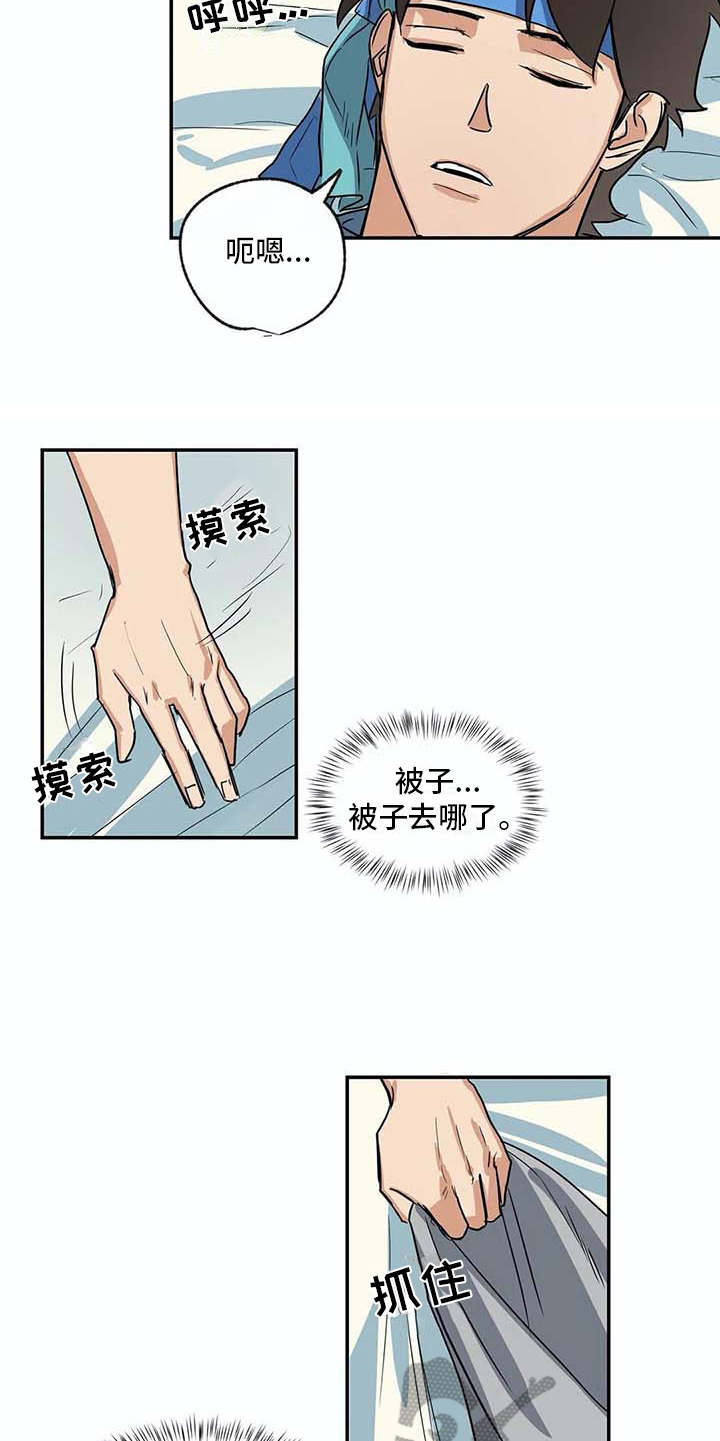 第20章：资料4