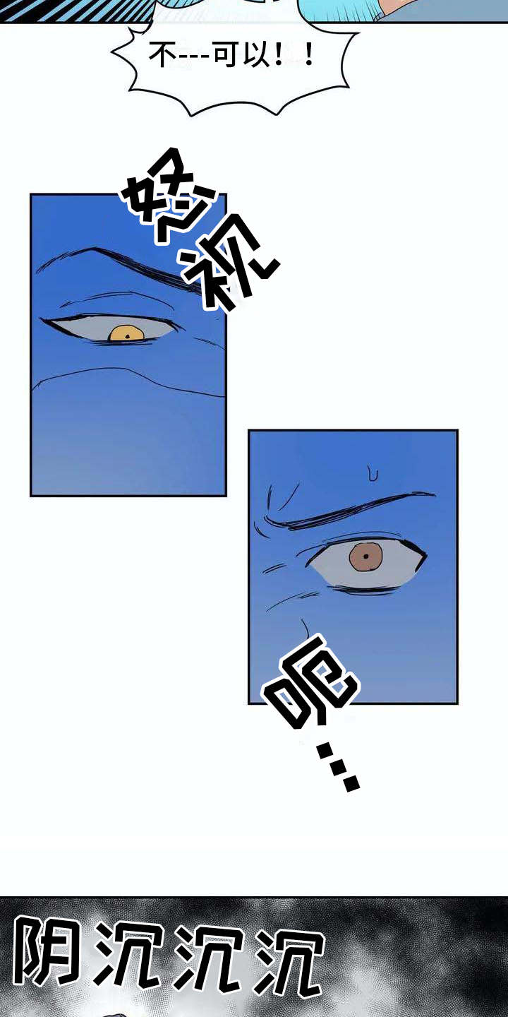 第6章：源头13