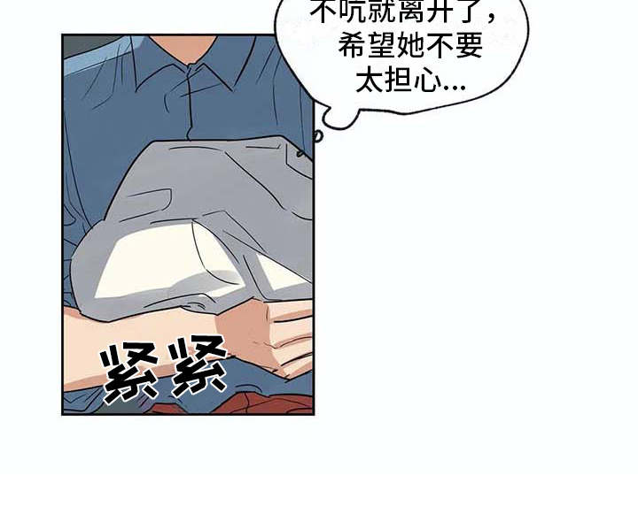 第28章：昏迷16