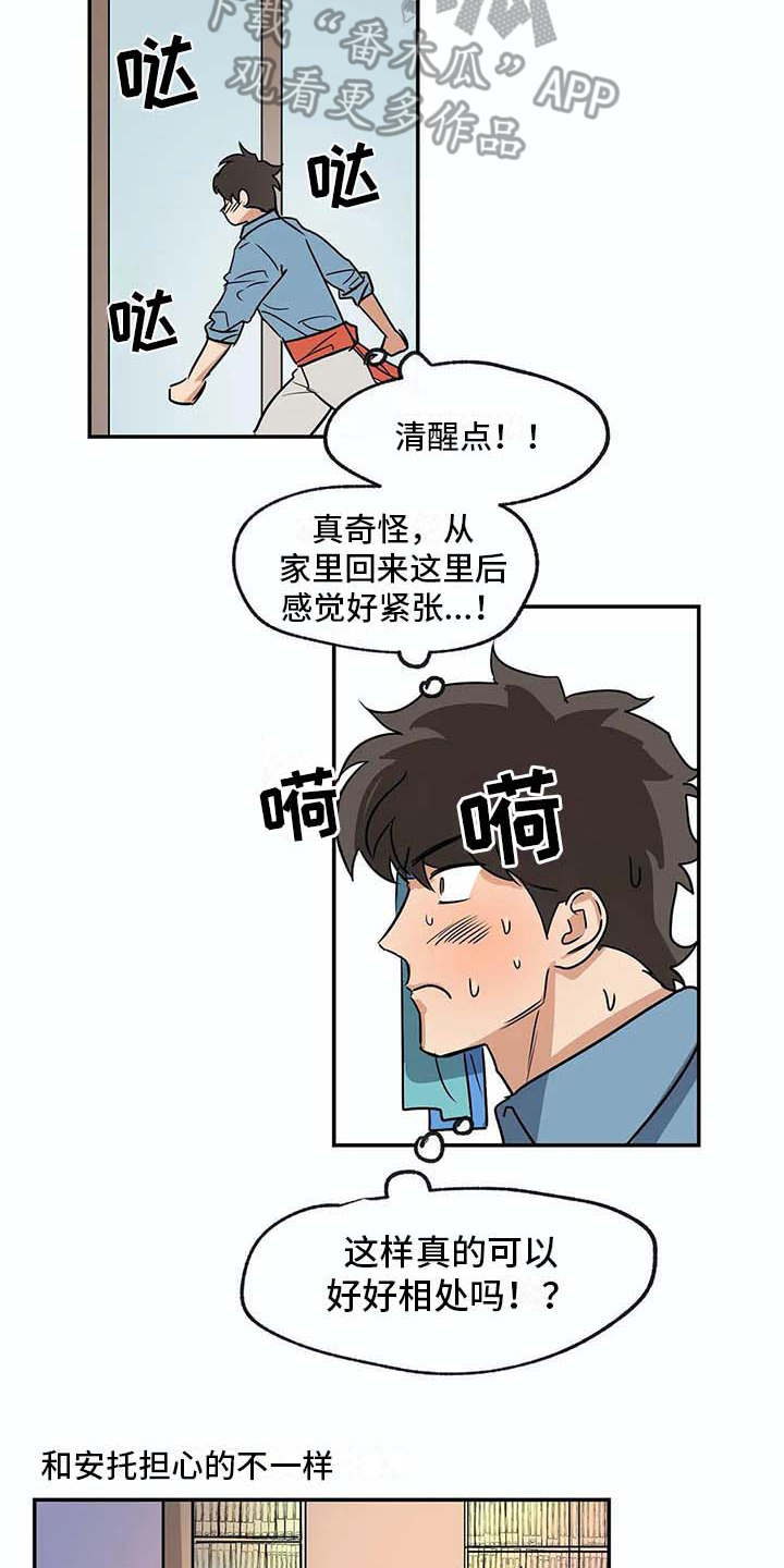 第18章：问题10