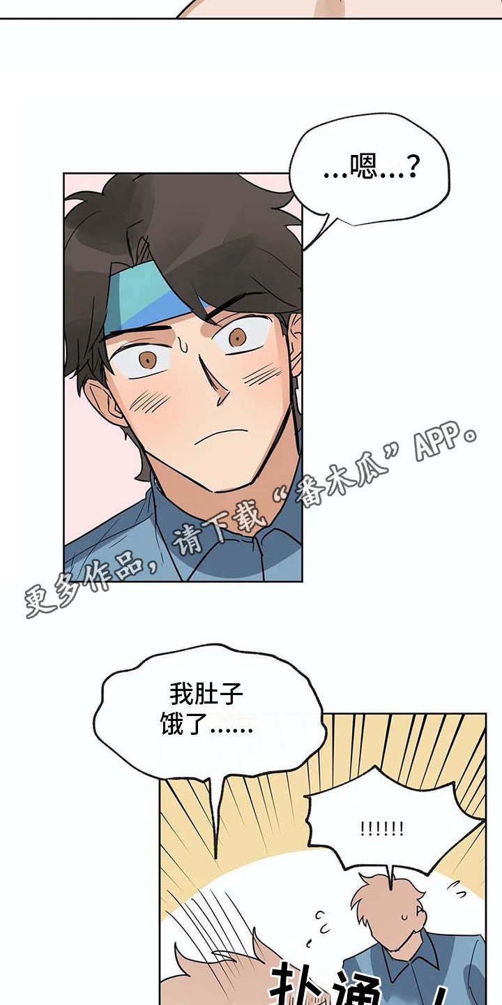 第31章：依靠3