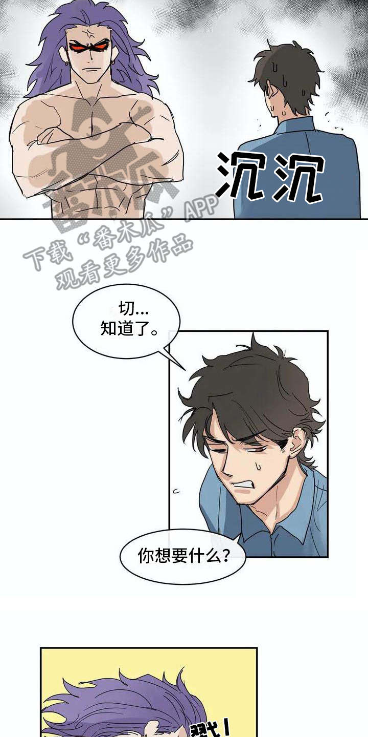 第6章：源头14